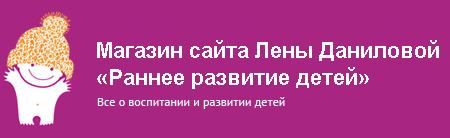 Дети и родители. Большая подборка вебинаров и курс_0.png